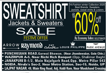 Newspaper Ad Agency in Srinagar