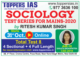 Newspaper Ad Agency in Srinagar