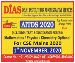 Newspaper Ad Agency in Srinagar